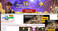 Desktop Screenshot of game-torrent.info